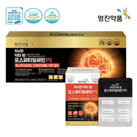 YUNGJIN Pharmaceutical BrainEn Dr. Ssen Phosphatidylserine PS 70% Purity Memory Blood Flow Zinc 470mg 120 Capsules _ Made in KOREA